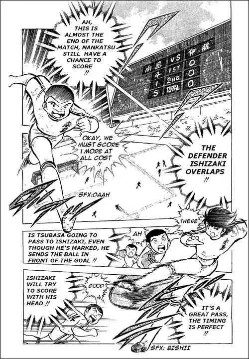 Captain Tsubasa Chapter 54 12